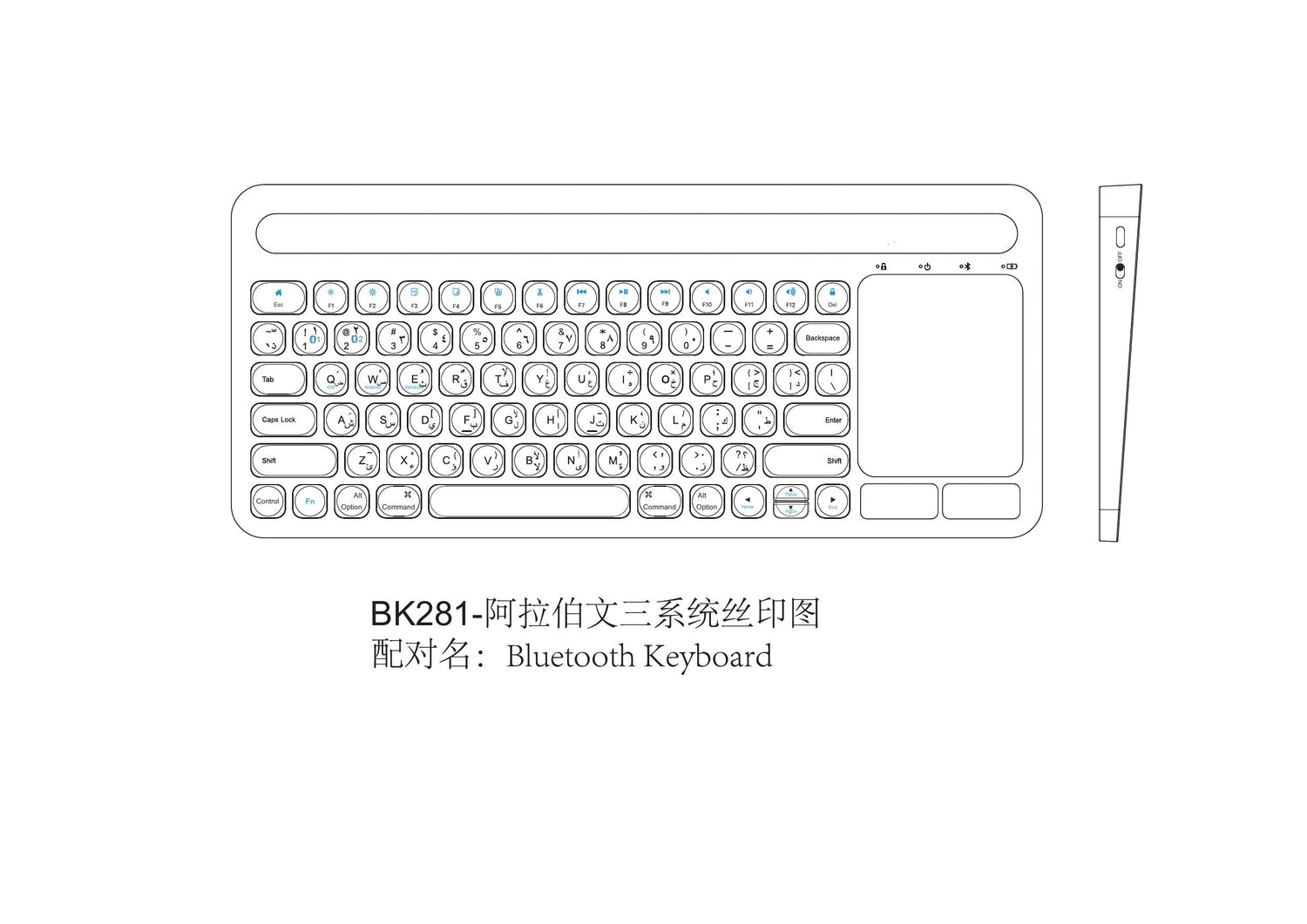 NÖRDIC Bluetooth-tastatur med touchpad, arabisk layout, 78 taster