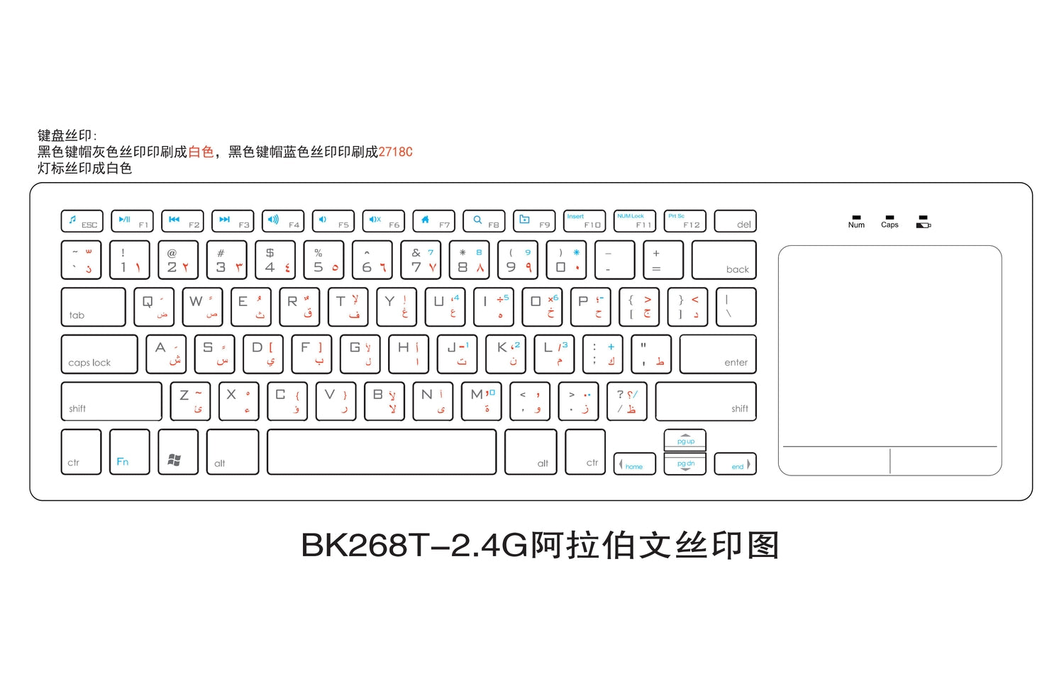 NÖRDIC trådløst 2.4G tastatur med touchpad 78 taster iOS Android Windows arabisk layout