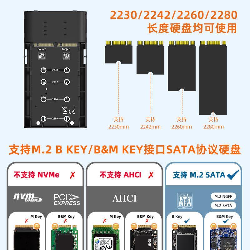 Maiwo eksternt kabinet til harddiskkloning M.2 SATA SSD USB3.2 5Gbps 1:1